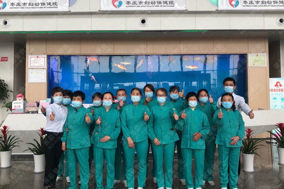 枣庄市妇幼保健院驻场保洁团队